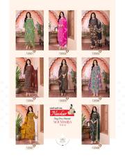 Navkar  SOUNDARYA VOL 12